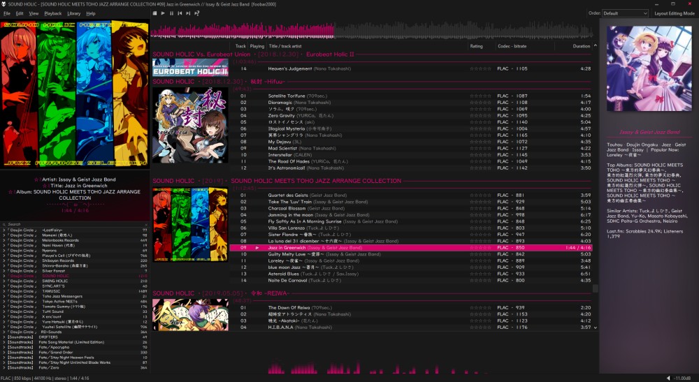 Foobar 2000