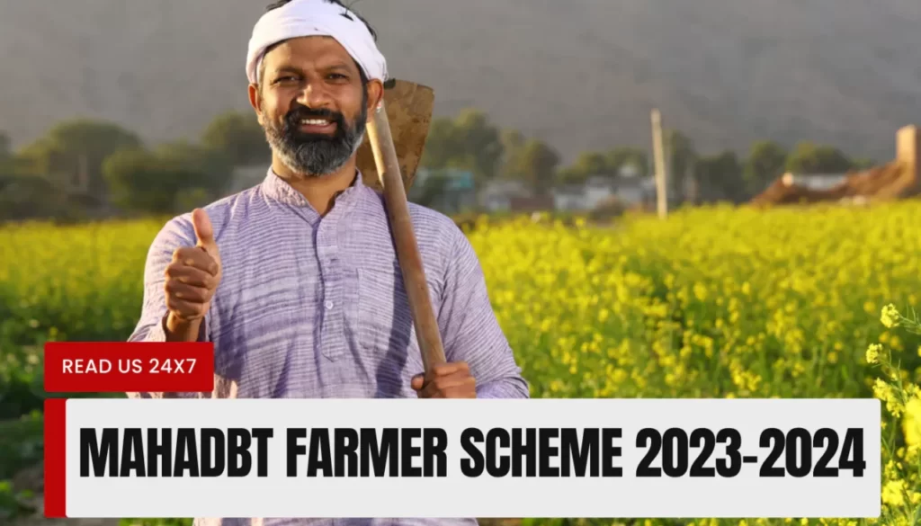 MahaDBT Farmer Scheme